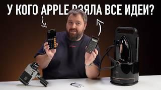 У кого Apple взяла все идеи дизайна? Как Braun изменил мир!