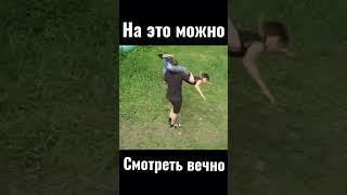 Мастер драки #смех #юмор #приколы #shorts