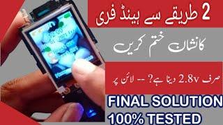 Any mobile phone handsfree mode solution /FINAL SOLUTION 100% WORKING