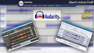 Урок №1. Вступление! Программа Audacity. Скачивание, установка, базовые настройки!