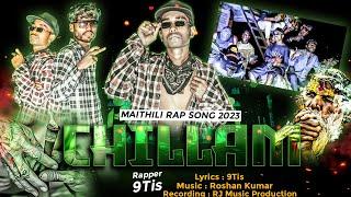 Chillam | चिलम | Maithili Rap Song 2023 | 9Tis | ft. Bachan Bhai | Dhiru Bhai Ka Fan | Rap Song 2023