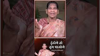 Seek And You Will Find | Sis. Stella Dhinakaran Message | Jesus Calls