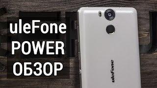 Ulefone Power подробный обзор. Ulefone Power - отзыв реального пользователя от FERUMM.COM