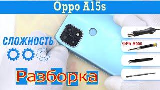 Как разобрать  Oppo A15s Разборка и ремонт