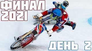 27.12.2020 Ice Speedway 2021. Championship of Russia. Final. Stage 2, Togliatti | Eisspeedway 2021