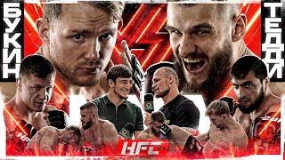 МОЩНЕЙШАЯ РУБКА: Тедди VS Букин. БОЕЦ UFC В ОКТАГОНЕ. Асбаров VS Гарри. БРУТАЛЬНЫЙ НОКАУТ. Гаишник