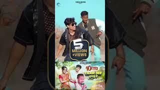 Thar Me Ghumabu Re Viral Song 2025 Nagpuri Song