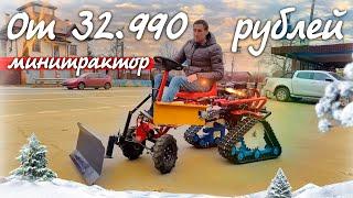 Каждый второй покупатель мечтает о таком!!!! Модуль переоборудования МТ-1 для любого мотоблока!!!