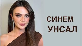 СИНЕМ УНСАЛ/ Биография / Роман с Халитом Озгюром Сары/ Хит «Далекий город»
