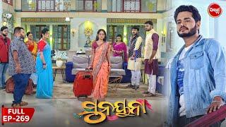 ସୁନୟନା | SUNAYANA | Full Episode 269 | Odia Mega Serial on Sidharth TV @7.30PM