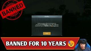 Pubg Account Banned For 10 Years  | Benzkavo Banned Match | Benzkavo Pubg