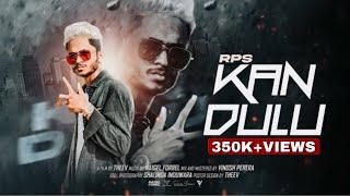 RPS - Kandulu කදුලු ft. Naigel Forrel (Official Music Video) [Dir by. Theev]