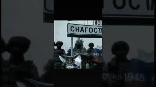 #shorts #military #svoi #ukraine #russia