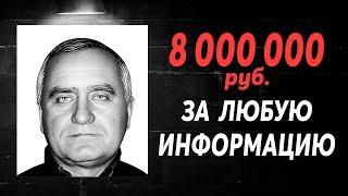 Он ЗАДУШИЛ 100 ЖЕНЩИН и остался на СВОБОДЕ