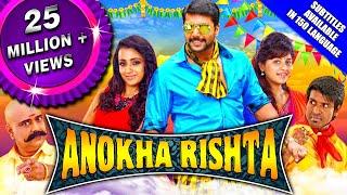 Anokha Rishta (Sakalakala Vallavan) 2018 New Released Hindi Dubbed Full Movie | Jayam Ravi, Trisha