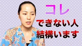 女性が教える理想の「入り方」【さっちゃんねる】