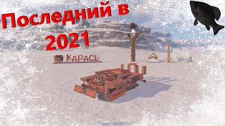 Последний в 2021 · Crossout/Кроссаут