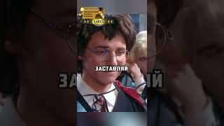 ВЫПУСКНОЙ В ХОГВАРТСЕ  #shorts #сериал #фильм