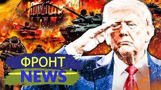 ТОЛЬКО ЧТО! ВСУ ЗАШЛИ В КРЫМ!? МОЩНЕЙШИЙ УДАР УКРАИНЫ! СРОЧНАЯ ЭВАКУАЦИЯ! | Фронт NEWS