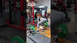 #первыйлифтерский #1lifting #пауэрлифтинг #shorts