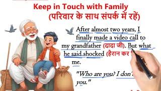 "Keep in Touch with Family" | इंग्लिश सीखे स्टोरी से | English story with Hindi Translation