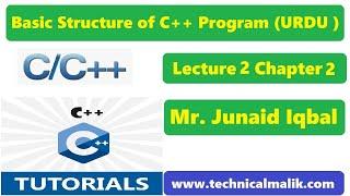 Basic Structure of C++ Program (URDU )