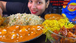 Eating Spicy Shahi Paneer, Chicken Manchurian, Fried Rice, Street Noodles | Indo Chinese Food Asmr