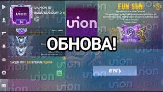 ТРЕЙЛЕР СЕГОДНЯ! СЛИВЫ АВАТАРОК, СЛИВ ДАТЫ ТРЕЙЛЕРА! ОБНОВЛЕНИЕ 8 СЕЗОНА УЖЕ СКОРО! STANDOFF 2