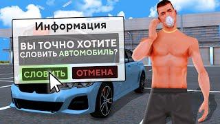 МАССОВЫЙ СЛЁТ АВТО на РОДИНА РП и АРИЗОНА РП в GTA CRMP и GTA SAMP!