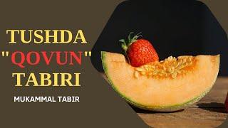 TUSHDA QOVUN TABIRI | TUSHDA QOVUNNI KO'RSA TABIRI NIMA BO'LADI..!