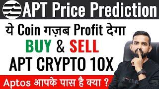 Aptos Coin price prediction 2024 | APT Coin Updates today | Aptos Coin Analysis | Aptos APT Coin