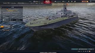 Стрим флот War Thunder