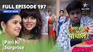 FULL EPISODE - 197 || Kya Haal, Mr. Paanchal || Pari Ki Surprise