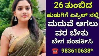 1.F 29 MAX D 42 || Badukina jodi ||