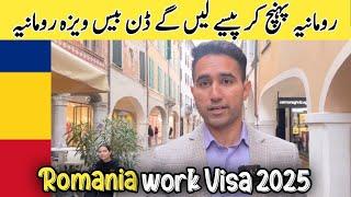 Biggest News Romania | Pakistan to Romania work