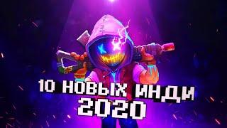 PC Gaming 2020 - Интересные Инди Игры