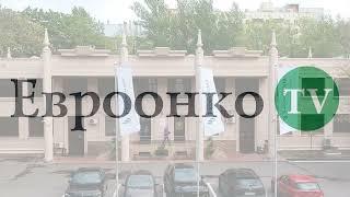 Как это устроено? Размещение в "Евроонко". Москва