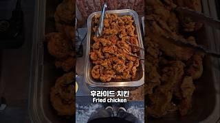 What i ate for meals in Korea Part 520  #Korea #KoreanFood #mukbang #Shorts #foodie #yummy #lunch