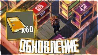 Last Day on Earth Survival ОБНОВЛЕНИЕ - БРАЗИЛЬСКИЙ КАРНАВАЛ! ТАКТИКА РЕЙДА ОТ LEGA PLAY!