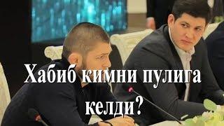 Негатив 13: Президент куёви Ҳабибга гонорарни кимдан олди?