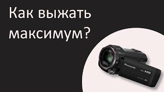 Как правильно настроить Panasonic v770