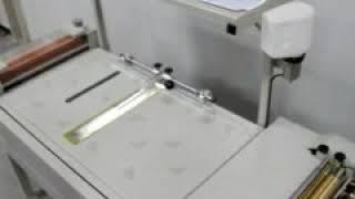 SK950L hard cover maker