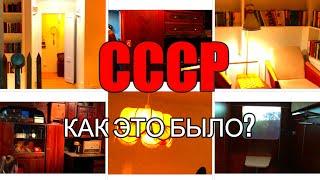 ПОГРУЗИТЬСЯ В ЭПОХУ СОВЕТСКОГО СОЮЗА?НОСТАЛЬГИЯ ПО СССР #песниоглавном #советскиепесни#советскоекино