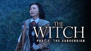 The Witch: Part 1. The Subversion (2018) Movie | Kim Da-mi, Jo Min-su | Review And Facts