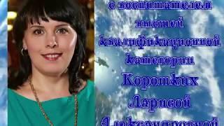 Коротких Л. А. «Прогулки по городу Кушва» для детей старшего дошкольного возраста»