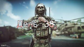 Стрим  Escape from Tarkov Вайп  Путь со дна , день 38й