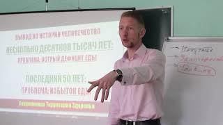 Генетические причины переедания - Дмитрий Колесниченко для Лектория ЗНУ