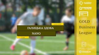 LIVE | Галицька здоба - Nano I 2 тур. Gold Business League