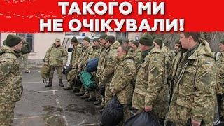 Нова Хвиля МОБІЛІЗАЦІЇ! Правда про ТЦК! Та що буде далі з мобілізацією?