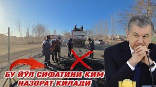 ДИҚҚАТ ТЕЗКОР ВИДЕО БУ ЙЎЛДАГИ ИШ СИФАТИНИ КИМ НАЗОРАТ ҚИЛАДИ РАСМИЙ МУНОСАБАТ КУТУБ ҚОЛАМИЗ.